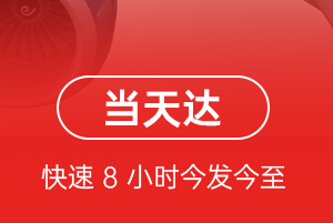 西双版纳机场物流航空货运公司【机场