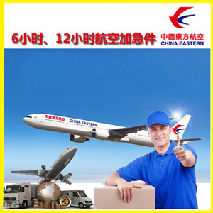 西双版纳机场物流公司谈空运的四大作用是什么